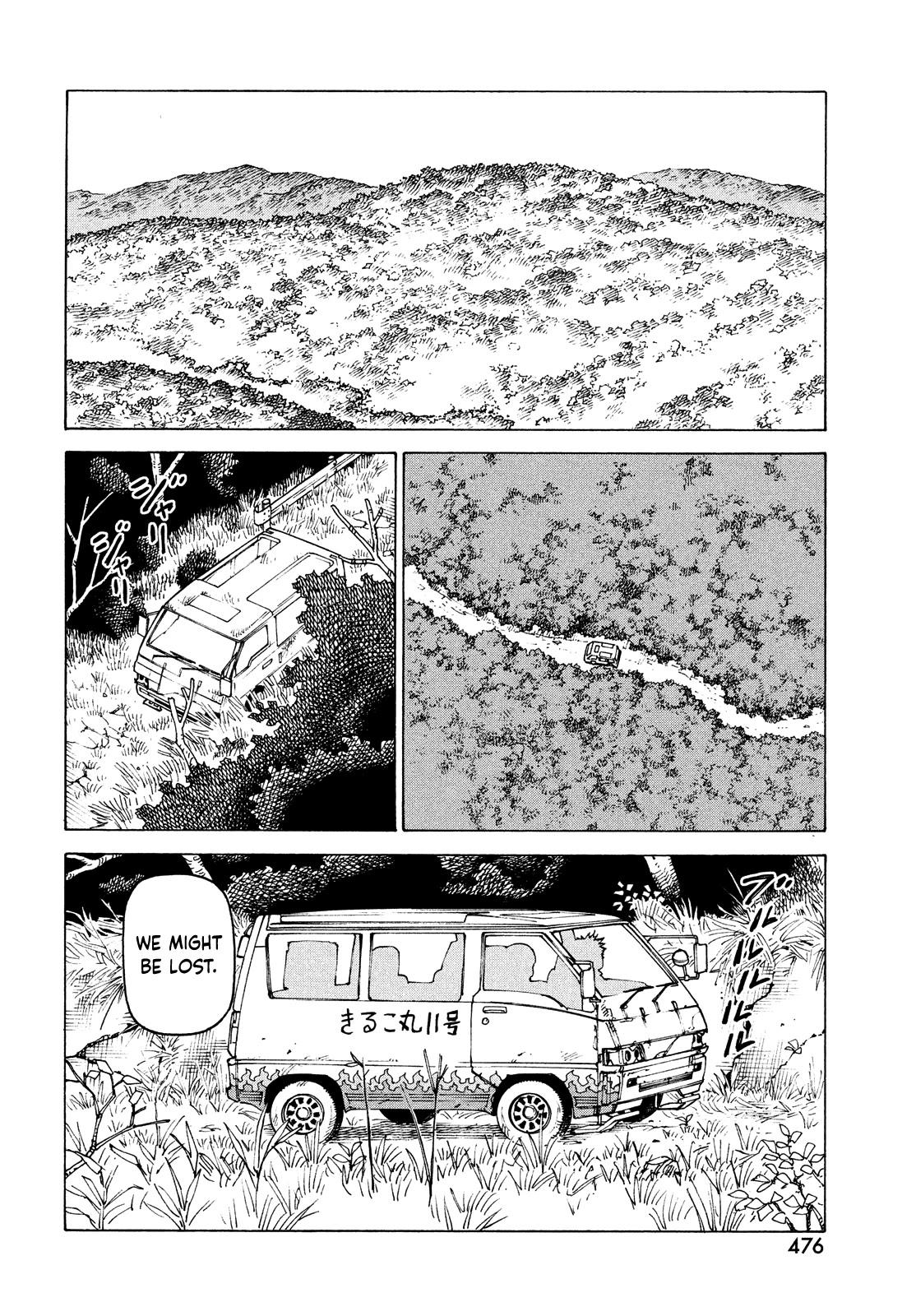 Tengoku Daimakyou Chapter 42: Mikura page 12 - Mangakakalot