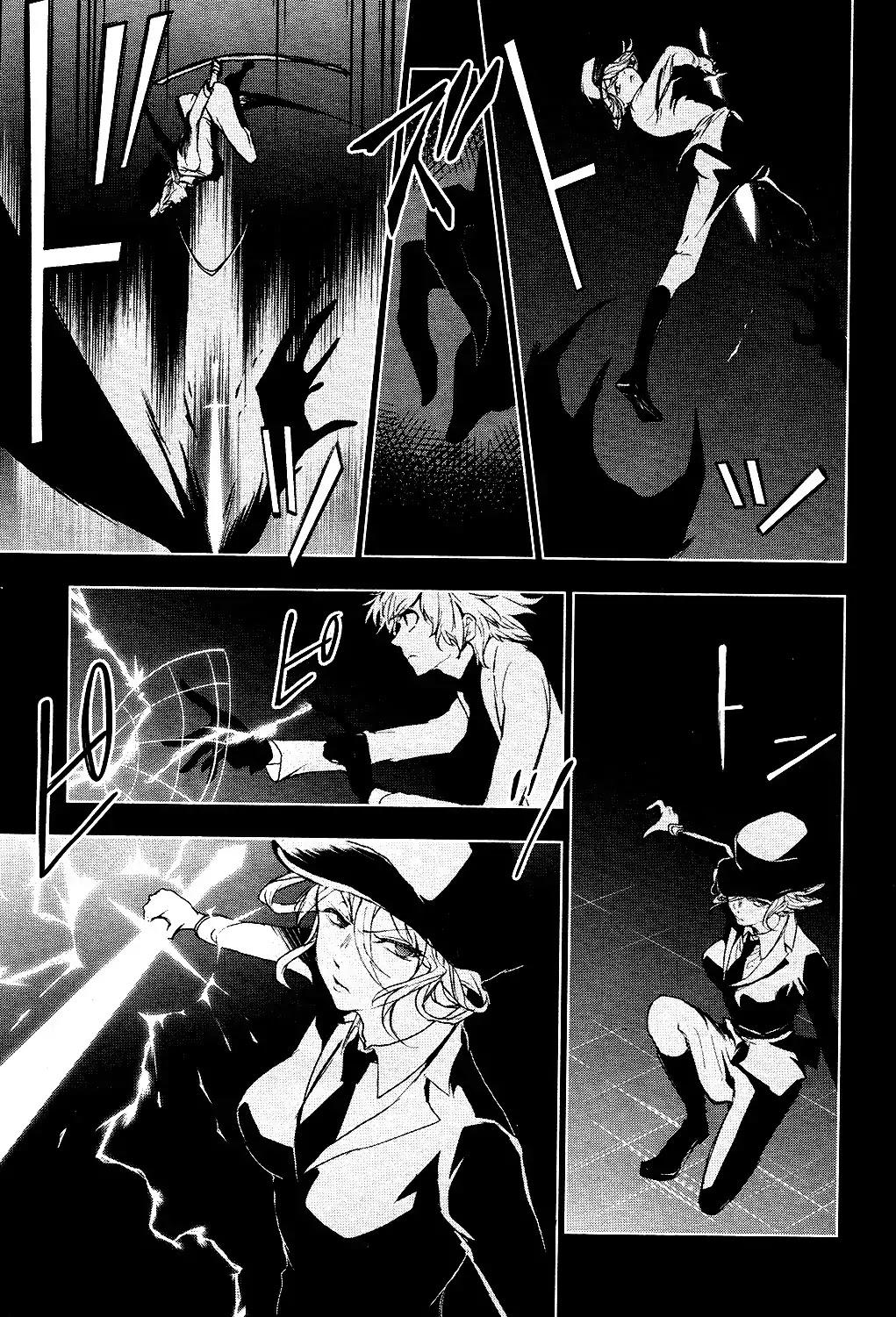 Read <b>Servamp</b> Free.