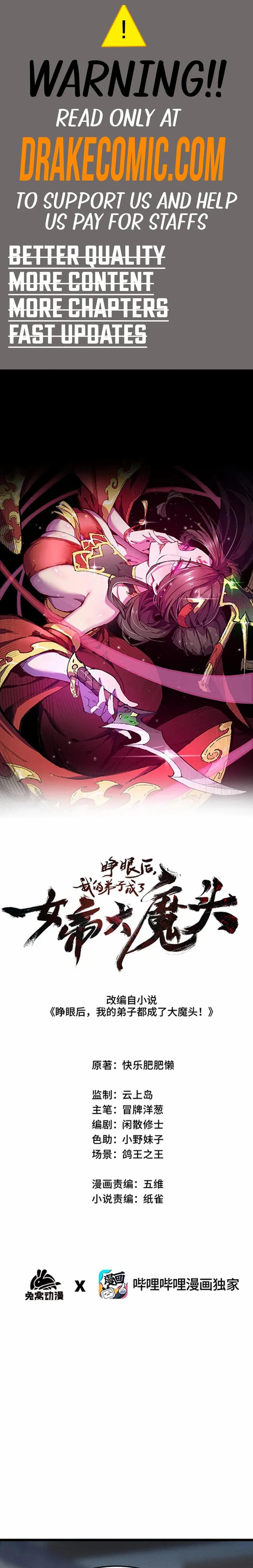 My Disciple Became The Great Demon Empress?!-Chapter 35