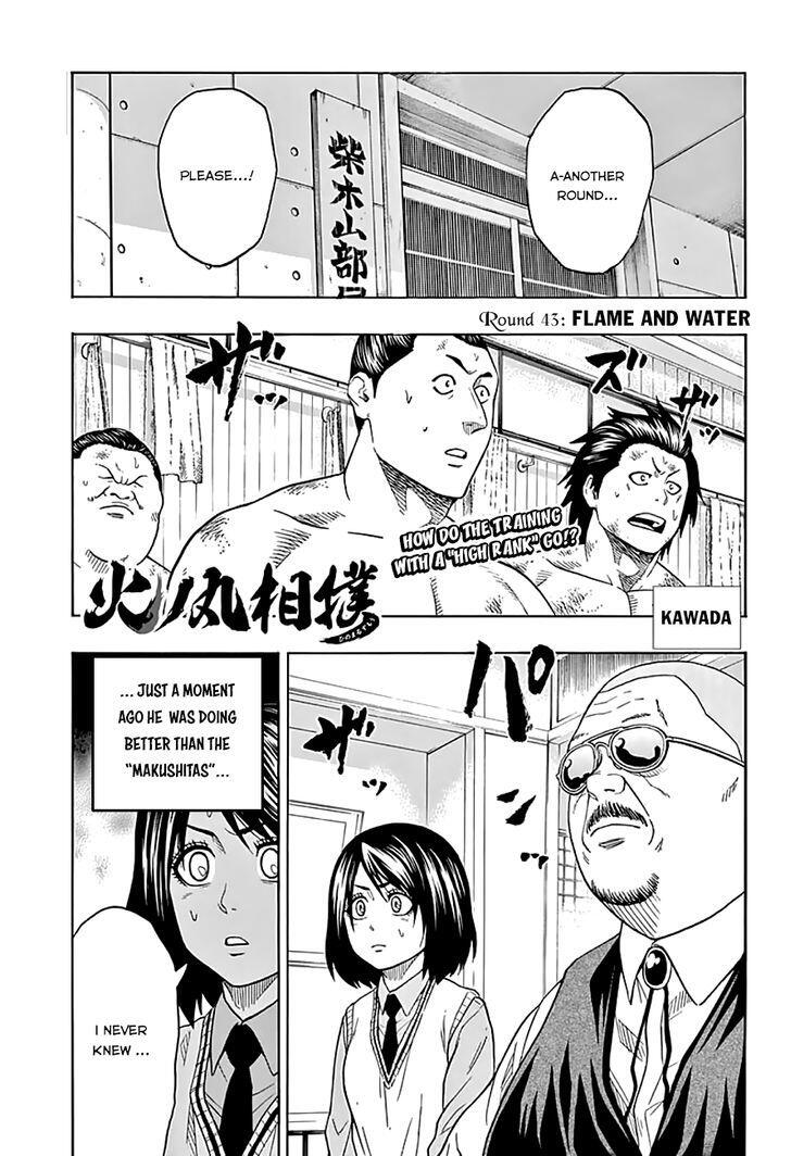 Read Hinomaru Zumou Chapter 7 : The Way To Win - Manganelo