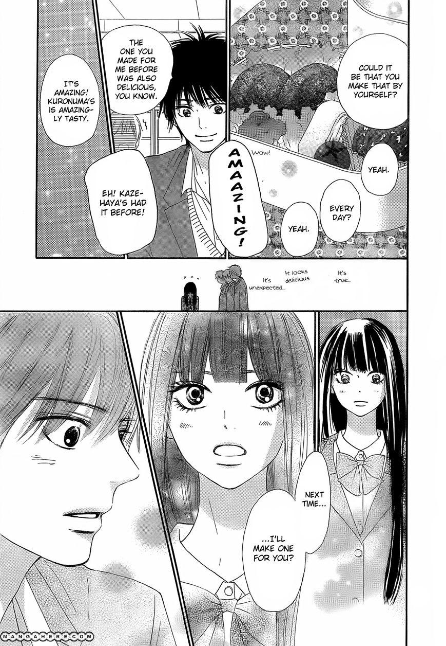 манга you kimi ni todoke фото 118