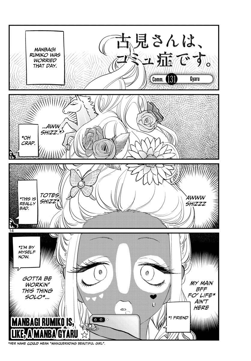 Komi-San Wa Komyushou Desu Vol.10 Chapter 131: Gyaru page 1 - Mangakakalot
