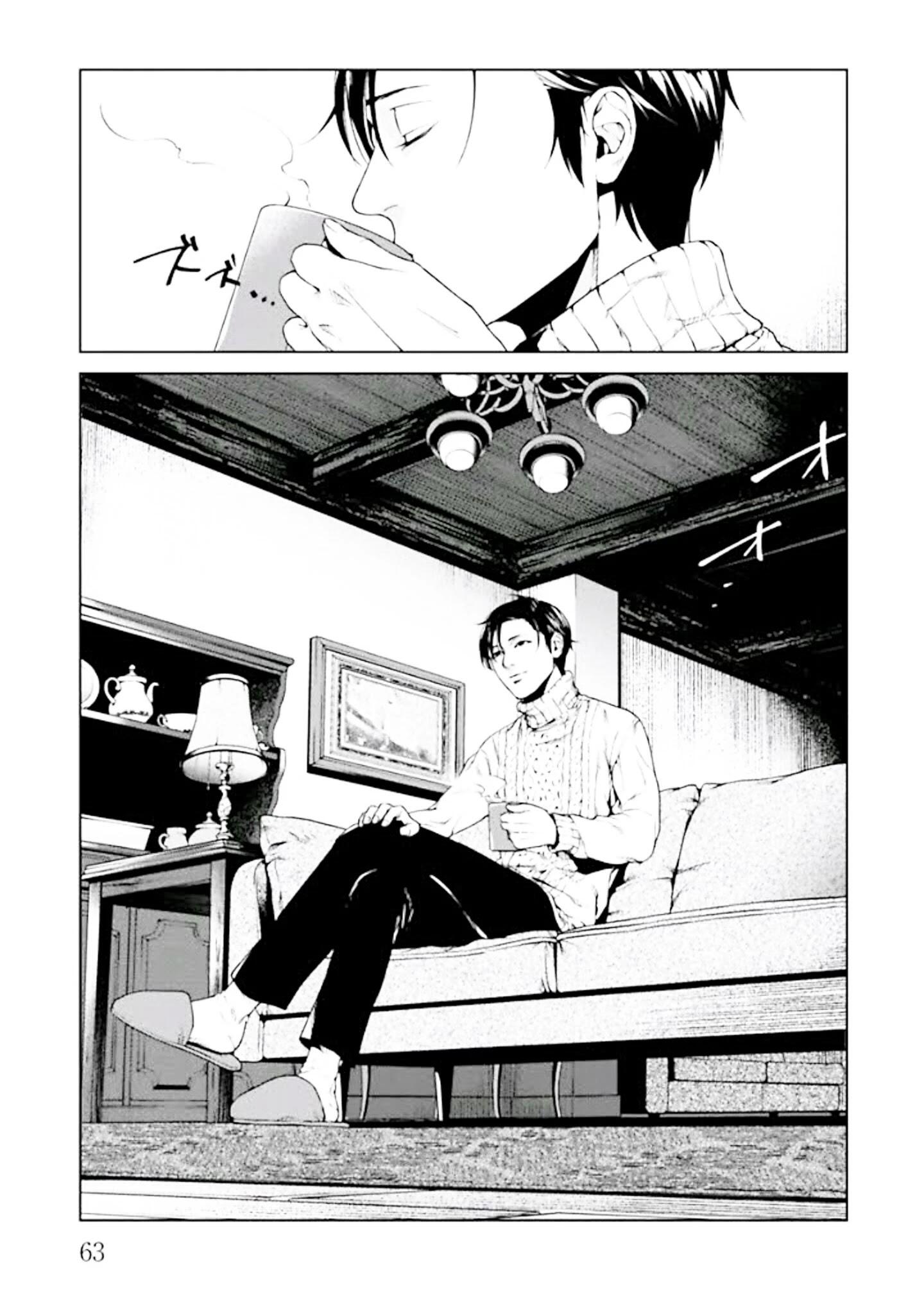 Brutal: Satsujin Kansatsukan No Kokuhaku Chapter 1: Confessions And Good Deeds page 65 - Mangakakalot