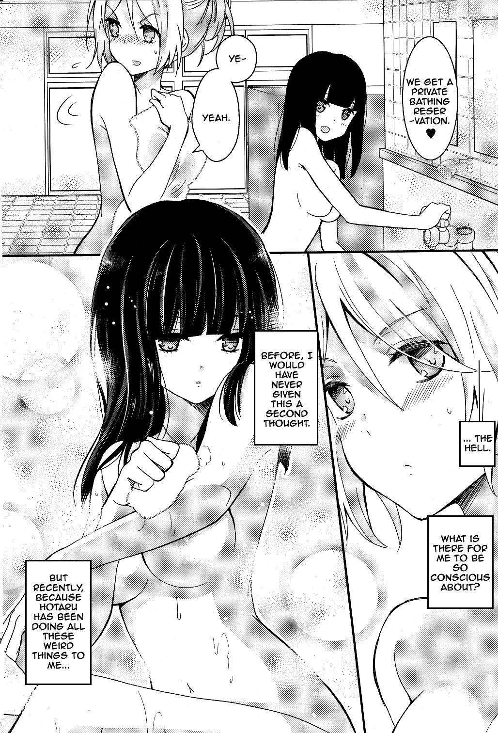 Netsuzou trap hentai фото 78