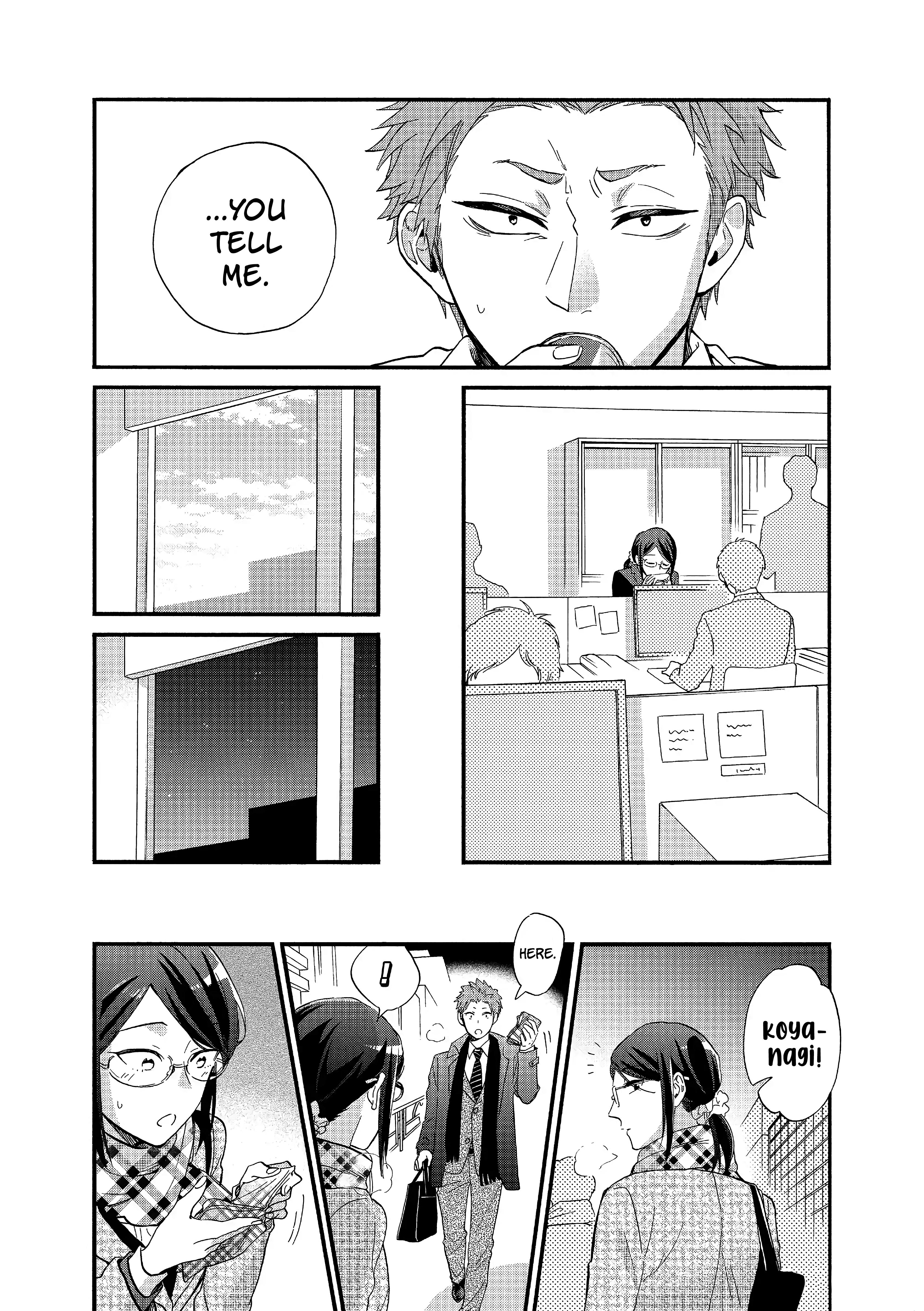 Read Wotaku Ni Koi Wa Muzukashii Chapter 77.5 - Manganelo