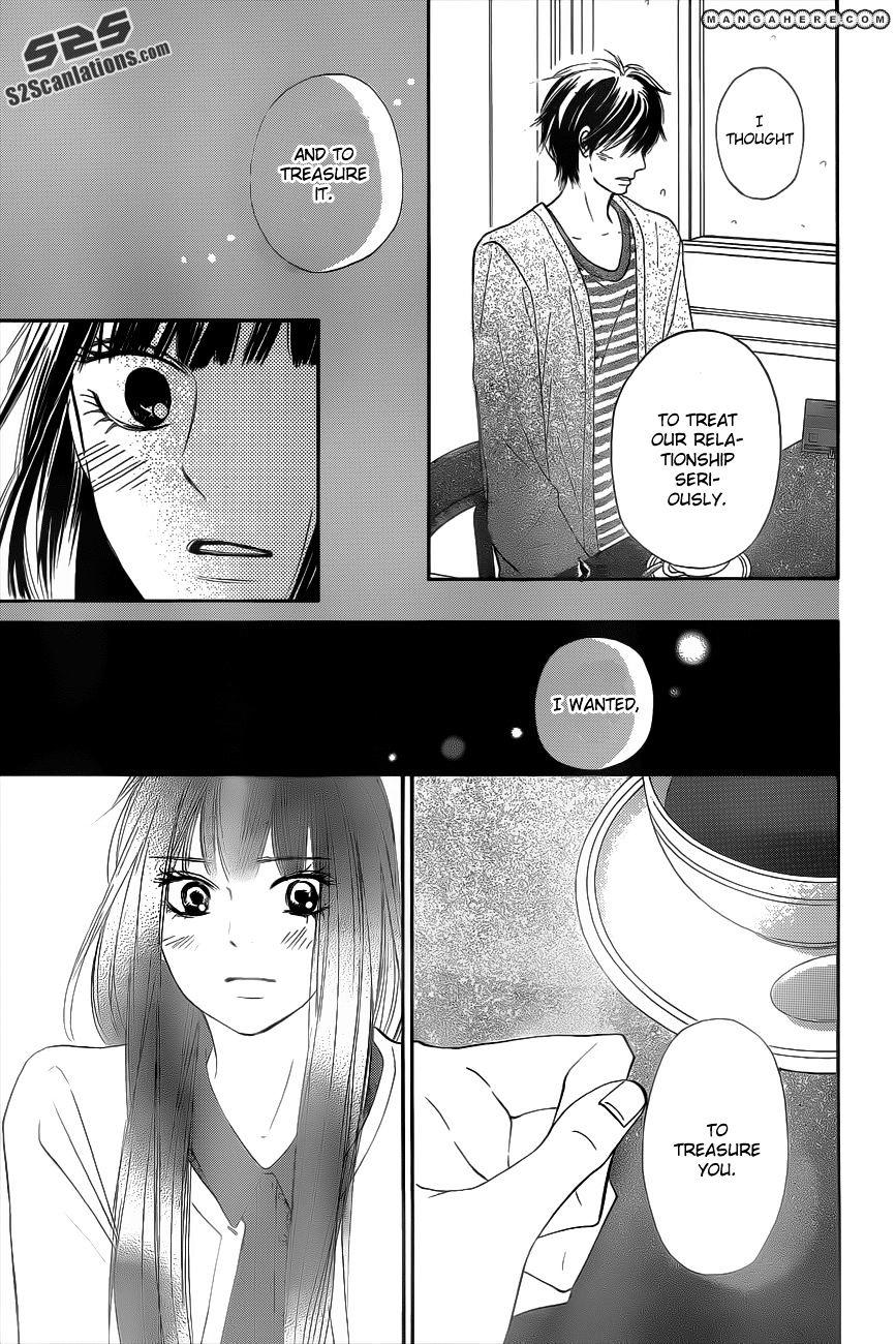 Kimi ni todoke манга читать фото 45