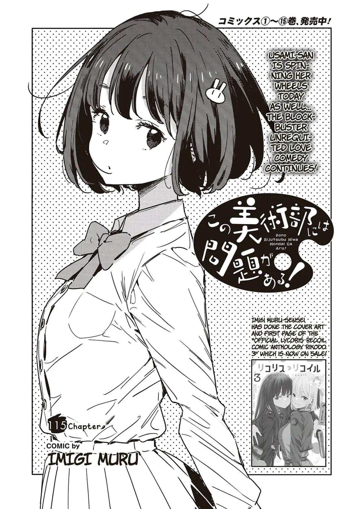 Kono Bijutsubu Ni Wa Mondai Ga Aru!-Vol.16 Chapter 1150