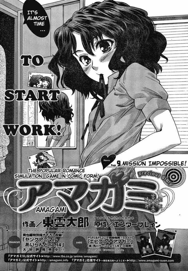 Read Amagami Precious Diary Kaoru Chapter 9 Mission Impossible On Mangakakalot