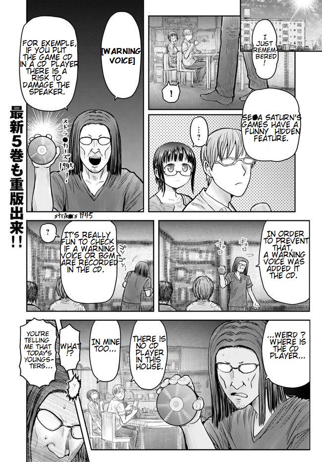 Uncle from Another World, Chapter 47 - Uncle from Another World