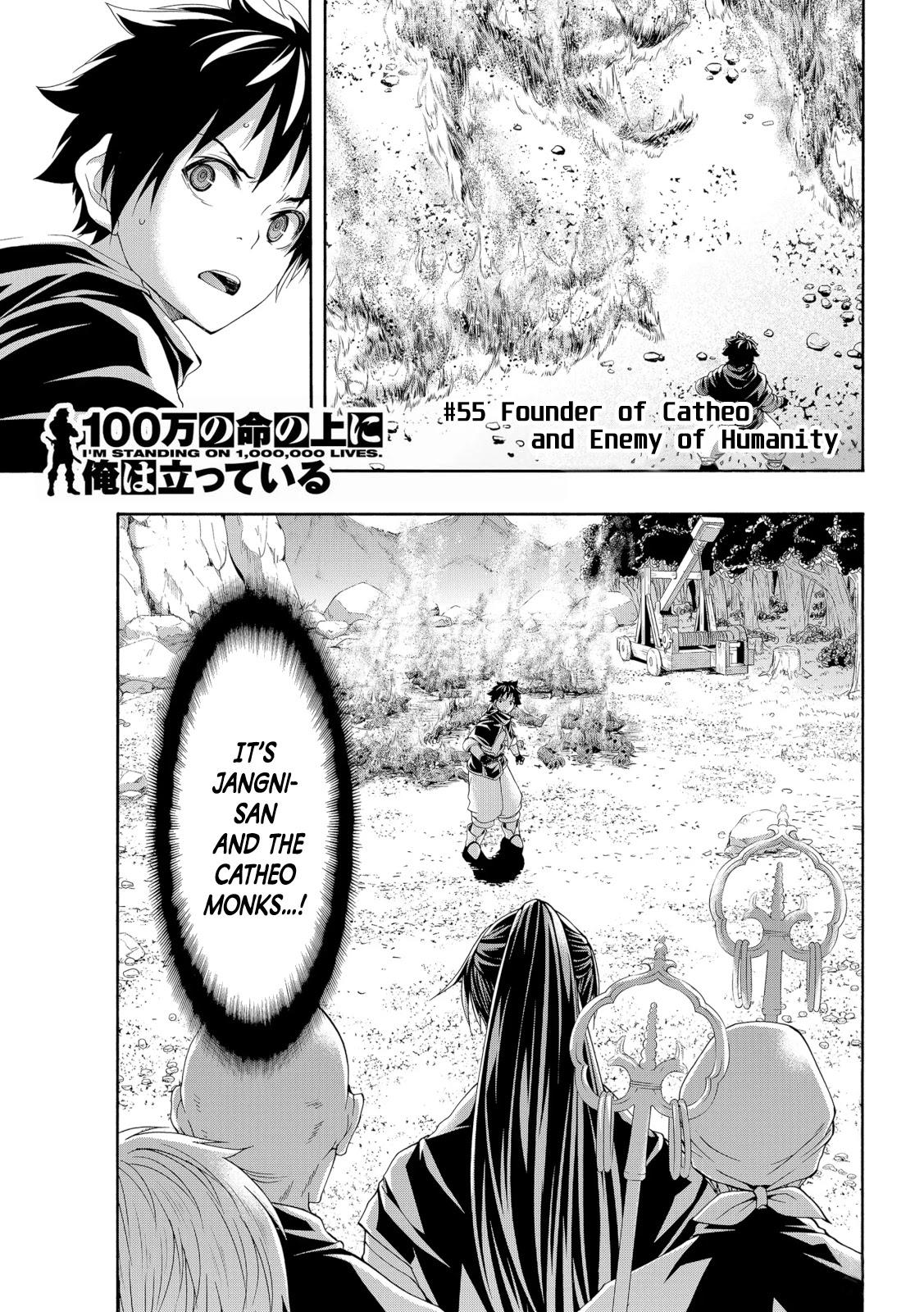 100-man no Inochi no Ue ni Ore wa Tatteiru Manga - Chapter 63