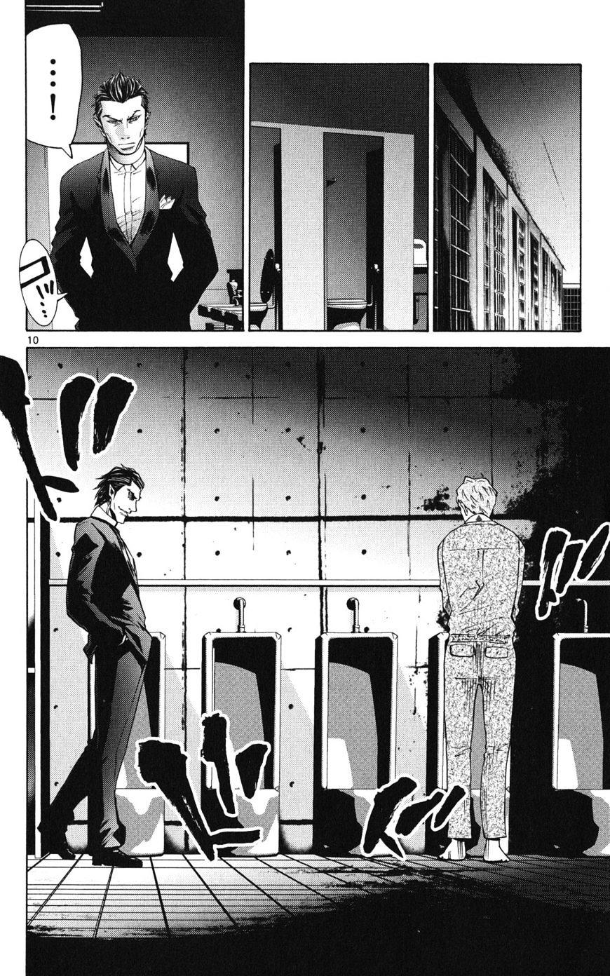 Imawa No Kuni No Alice Chapter 47 : Jack Of Hearts (3) page 12 - Mangakakalot