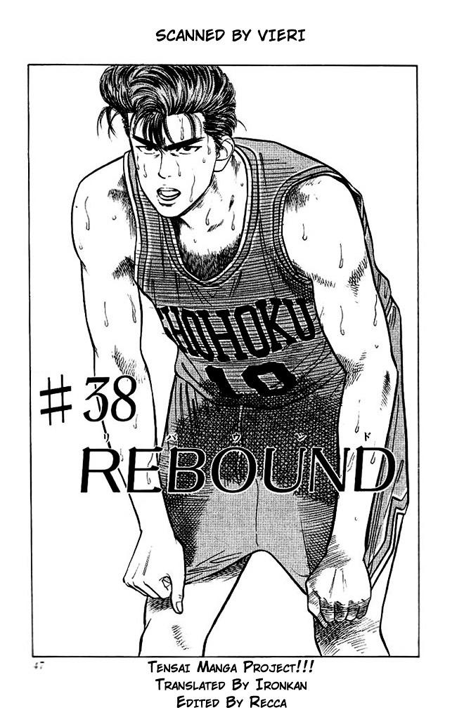 Slam Dunk Vol.5 Chapter 38 : Rebound  
