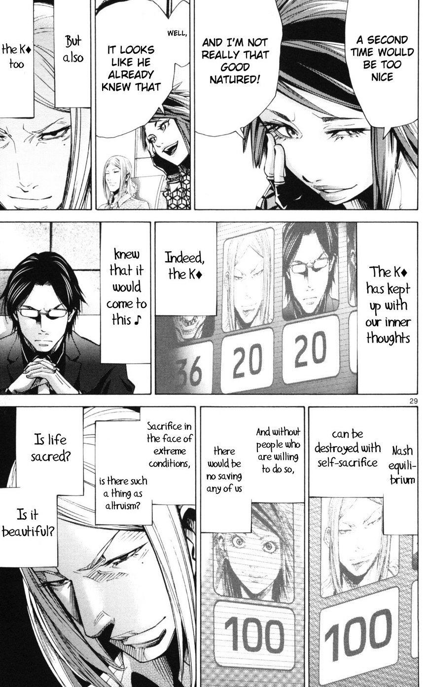 Imawa No Kuni No Alice Chapter 51.2 : Side Story 6 - King Of Diamonds (2) page 29 - Mangakakalot