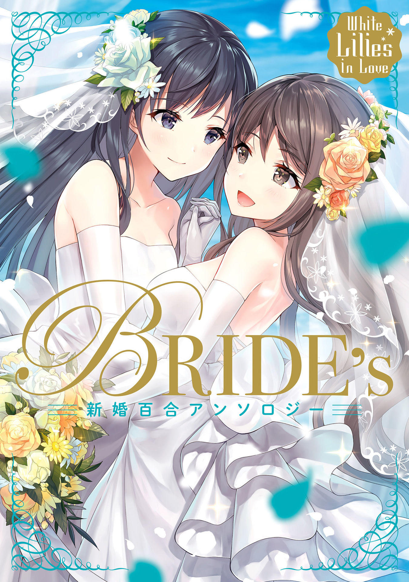 Heavenly Bride - Capítulo 41 - Flower Manga