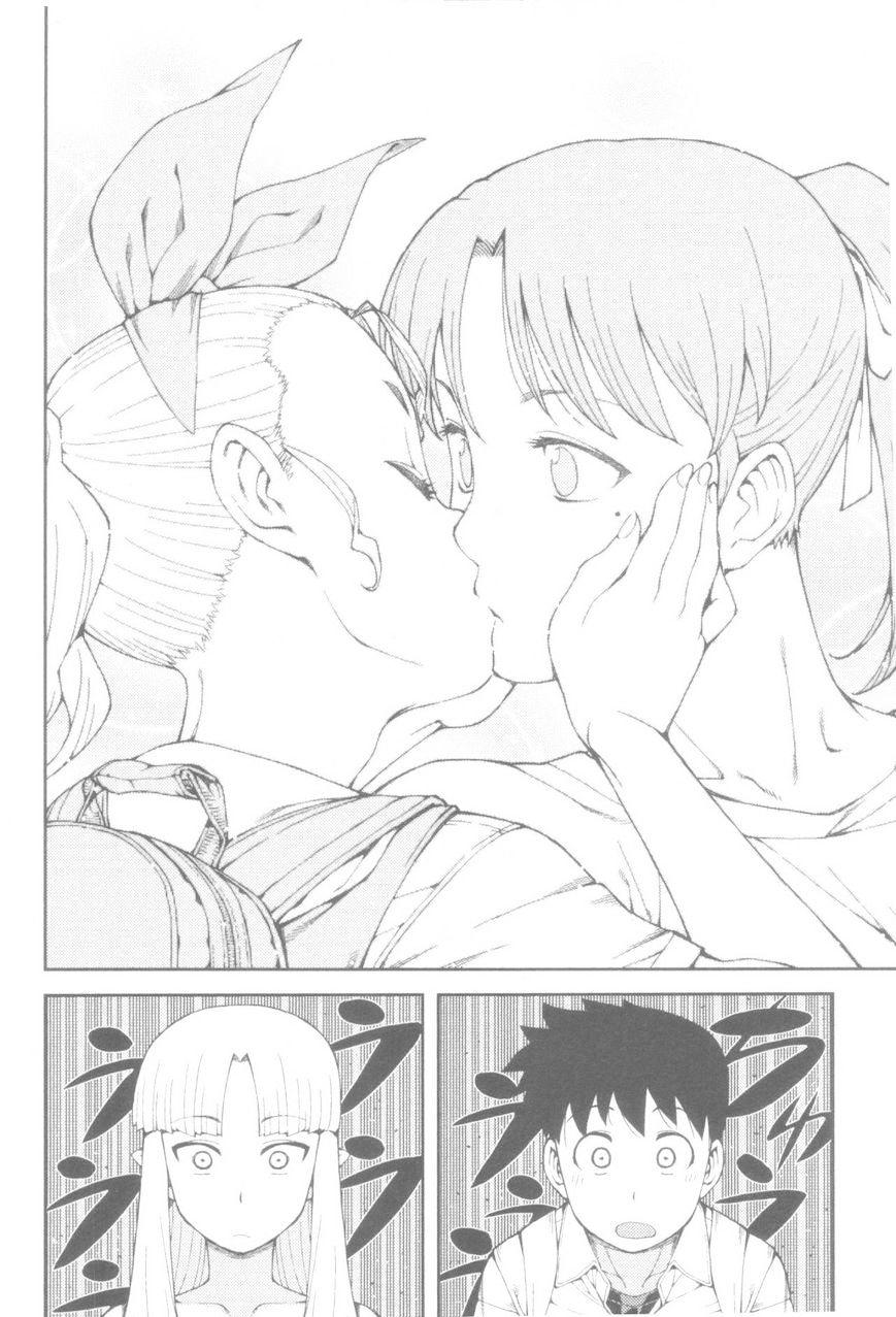 Read <b>Tsugumomo</b> Free.