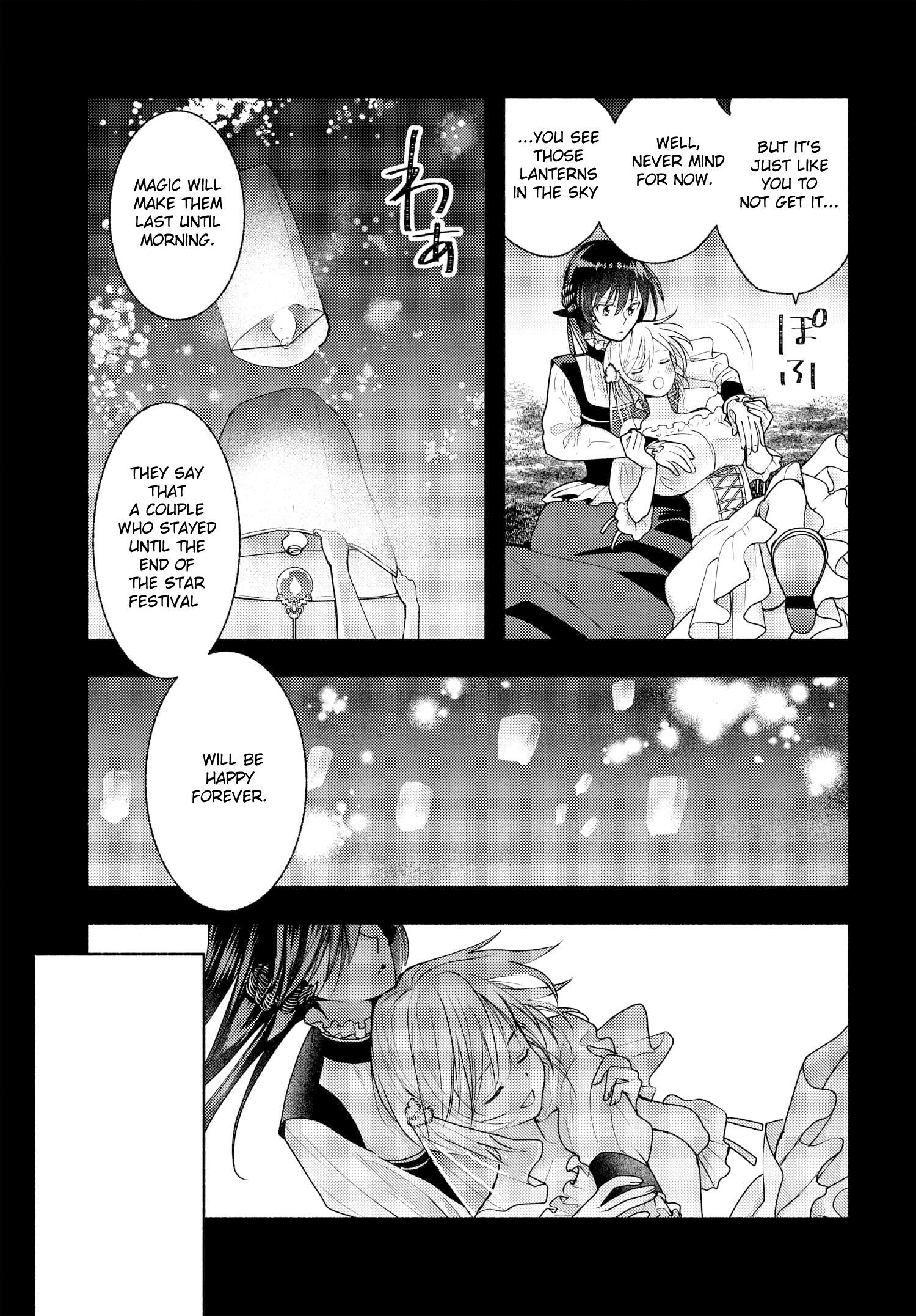 ASHITA MO MATA YUUSHA NO TONARI chapter-11 Page 15