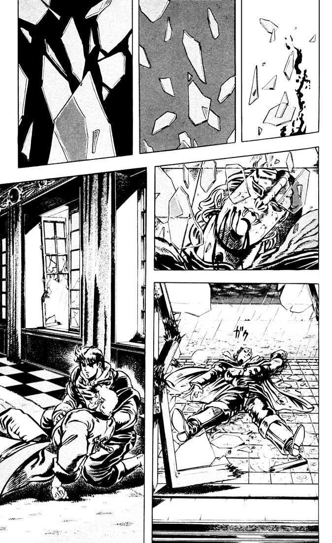 Jojo's Bizarre Adventure Vol.2 Chapter 12 : The Two Rings page 3 - 