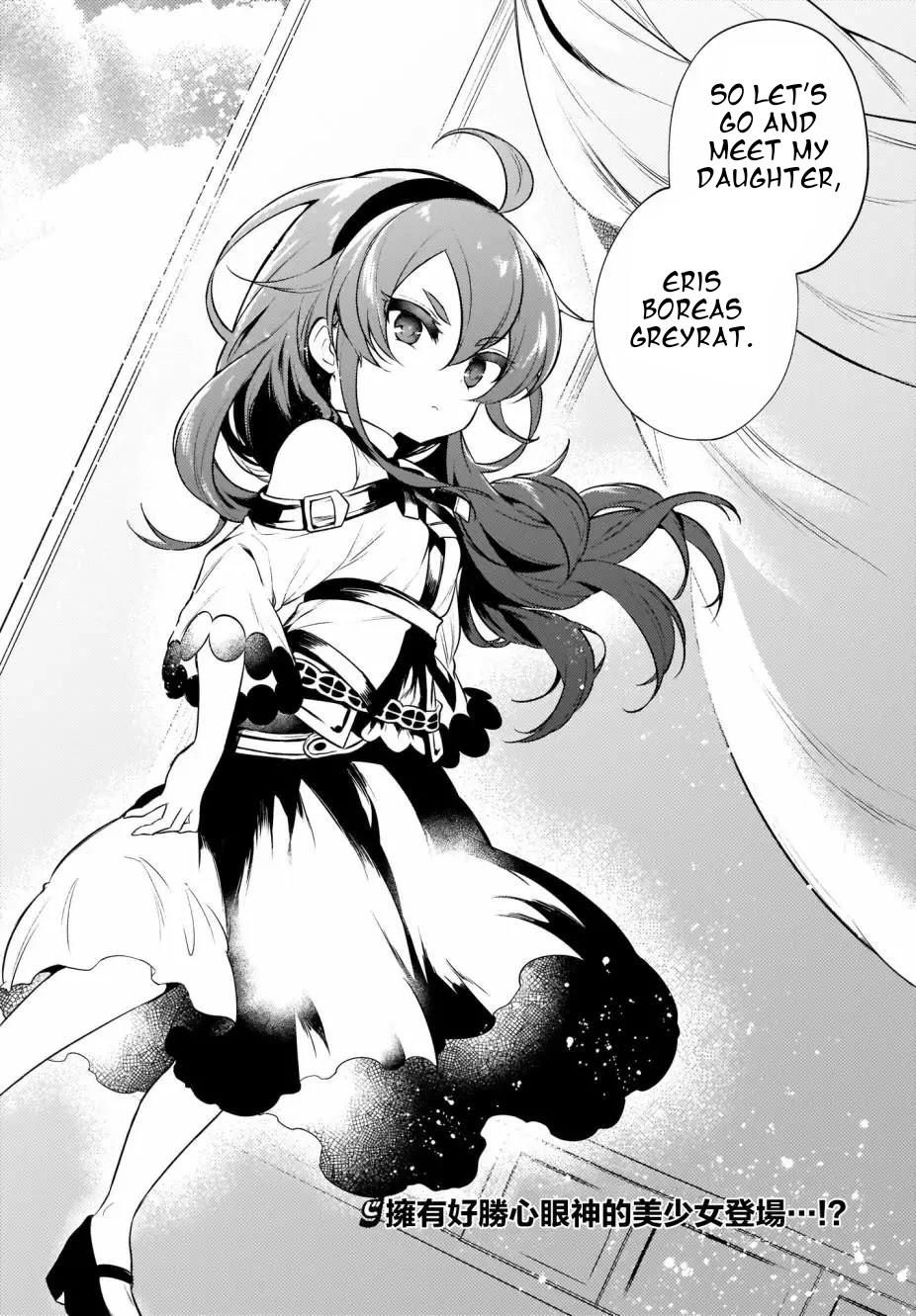 MUSHOKU TENSEI: EVEN IF IT'S A 4-KOMA, I'LL GET SERIOUS chapter-6 Page 16