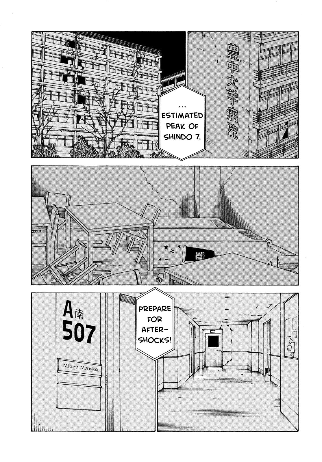Tengoku Daimakyou Vol.7 Chapter 43: Mikura ➁ page 29 - Mangakakalot