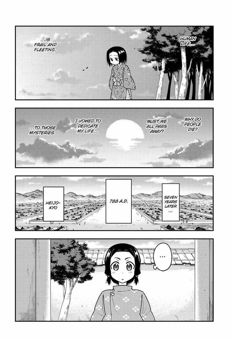 Tonikaku Cawaii, Chapter 249  TcbScans Net - TCBscans - Free Manga Online  in High Quality