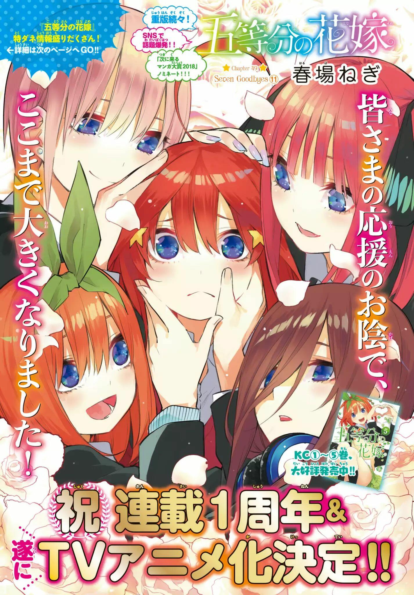 Read Go-Toubun No Hanayome Chapter 90: Chapter 90: A Certain Boy And I ② -  Manganelo