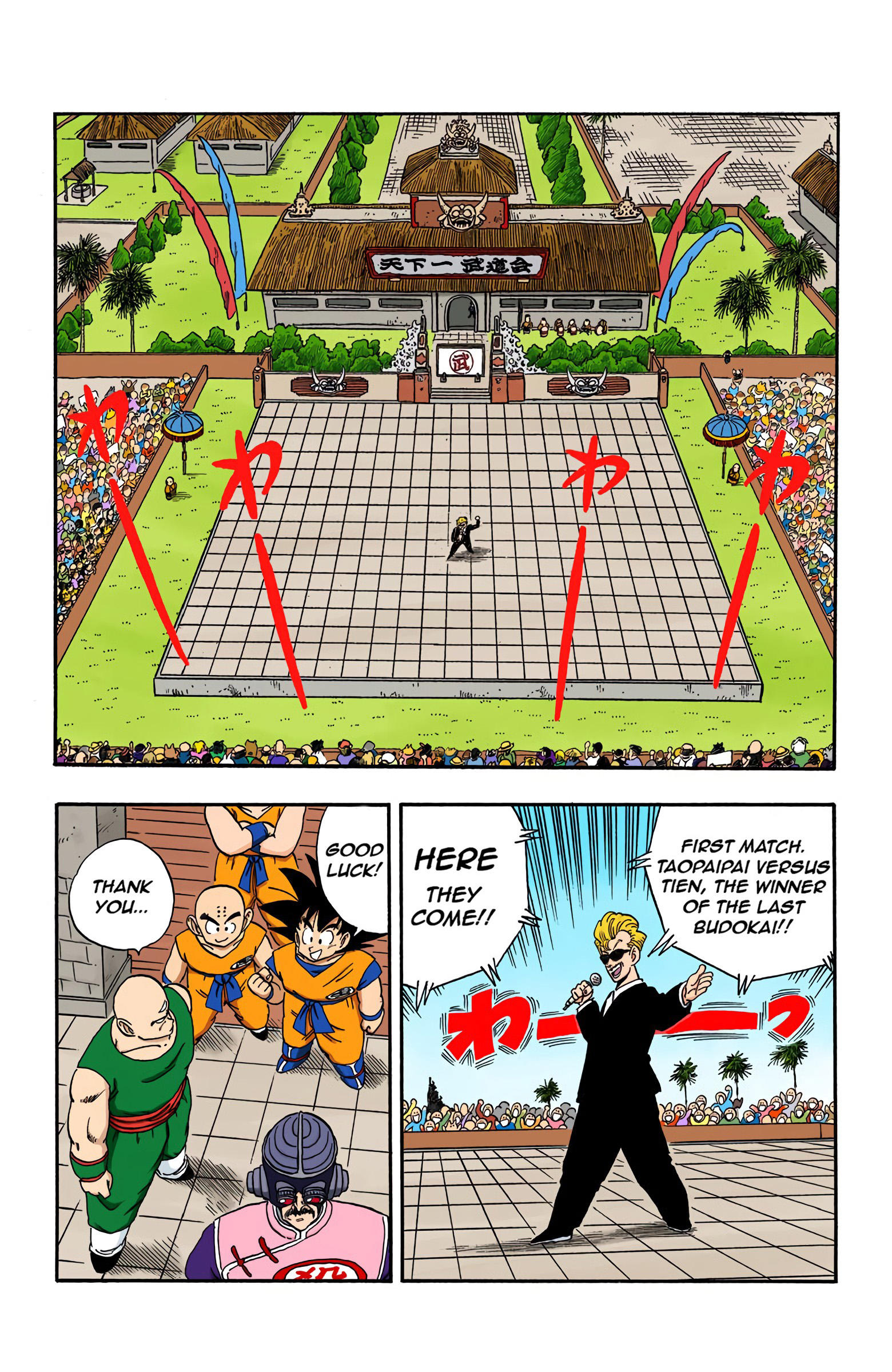 Dragon Ball - Full Color Edition Vol.14 Chapter 169: Tenshinhan Vs Taopaipai page 9 - Mangakakalot