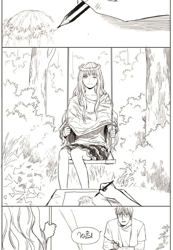 The Horizon Chapter 19 page 19 - Mangakakalot
