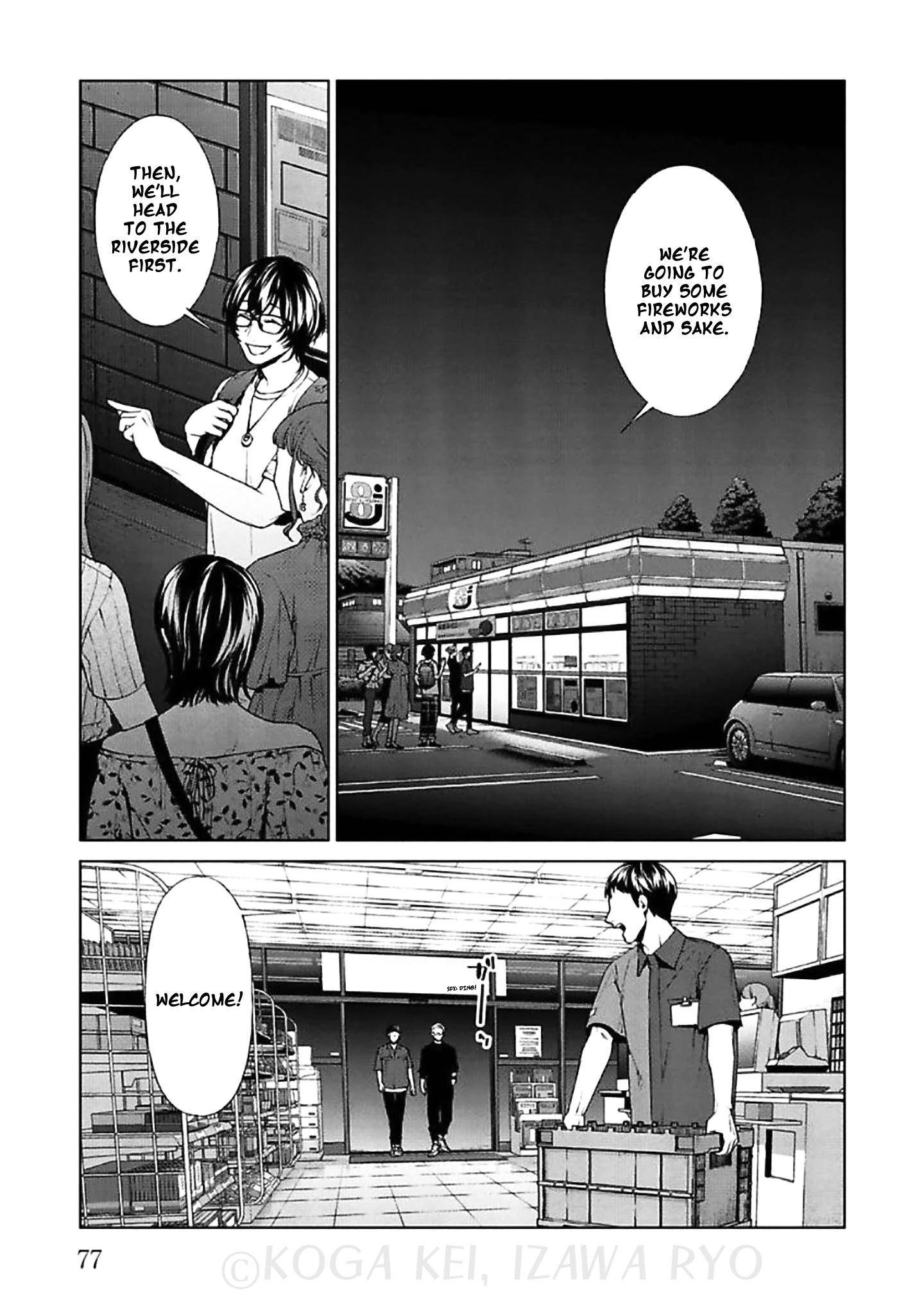 Brutal: Satsujin Kansatsukan No Kokuhaku Chapter 11: Those Who Look Down On Others page 6 - Mangakakalot