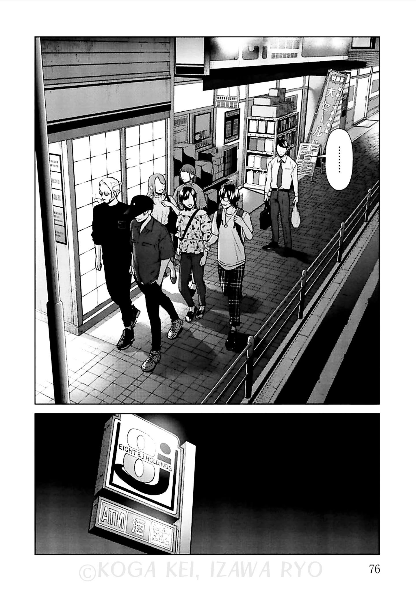 Brutal: Satsujin Kansatsukan No Kokuhaku Chapter 11: Those Who Look Down On Others page 5 - Mangakakalot