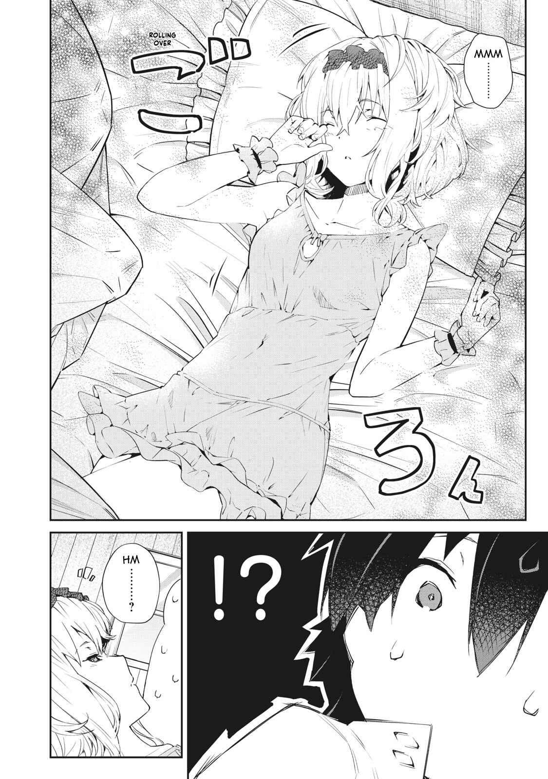 SONO MUNOU, JITSUHA SEKAI SAIKYOU NO MAHOUTSUKAI chapter-8 Page 2