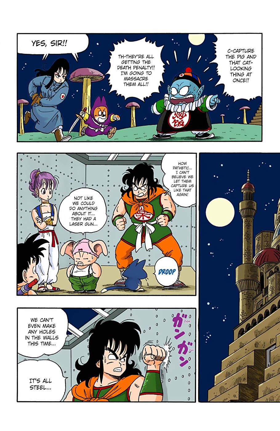 Dragon Ball - Full Color Edition Vol.2 Chapter 20: The Wish To The Dragon!! page 12 - Mangakakalot
