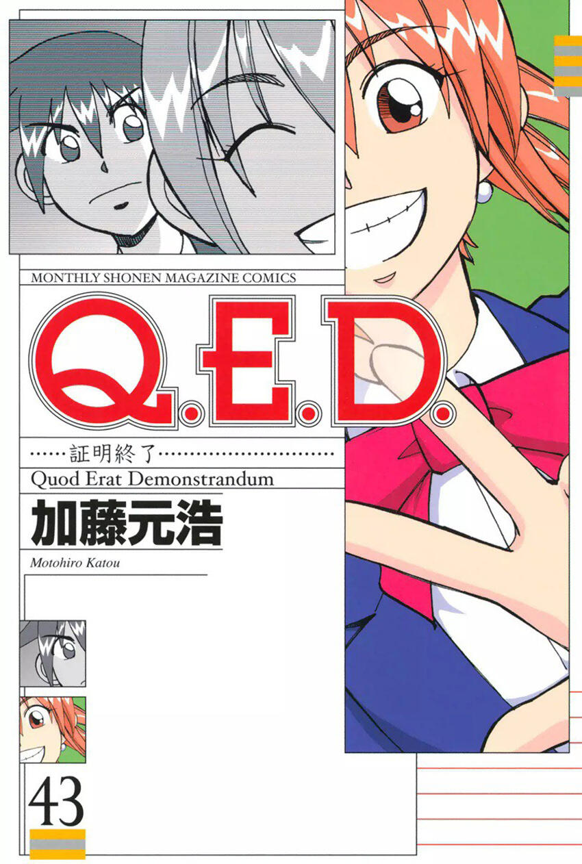 Q E D Shoumei Shuuryou Chapter 85 Read Q E D Shoumei Shuuryou Chapter 85 Online At Allmanga Us Page 1