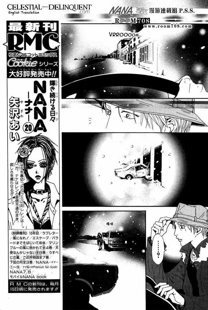 Read Nana Chapter 78 1 Online For Free Mangarock Cyou