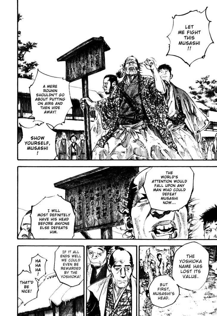 Vagabond Vol.22 Chapter 192 : Kouetsu And Myoshu page 5 - Mangakakalot