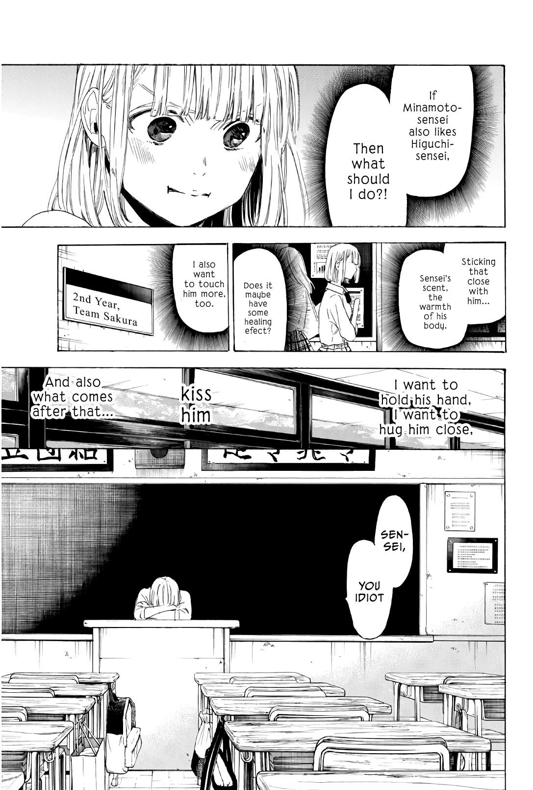 Sensei, Suki Desu. Chapter 25 page 16 - Mangakakalots.com
