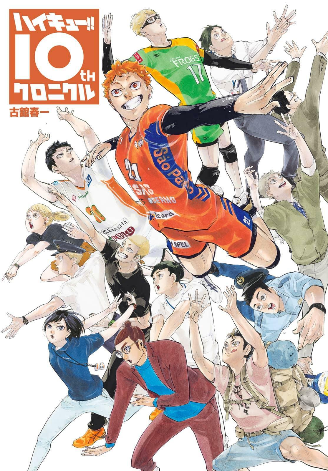 Haikyuu-bu!! Manga - Chapter 11 - Manga Rock Team - Read Manga Online For  Free