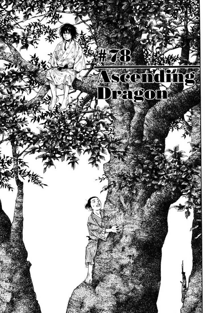 Vagabond Vol.8 Chapter 78 : Ascending Dragon page 1 - Mangakakalot