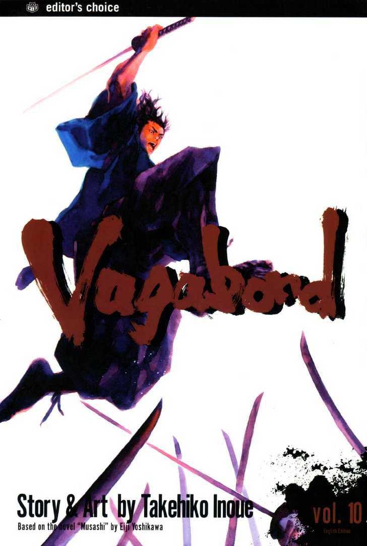 Vagabond Vol.10 Chapter 88 : Disciple page 21 - Mangakakalot