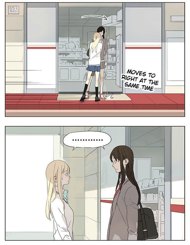 Манга Таннинг. Tamen de Gushi Кинн тест. Gushi суды boya.