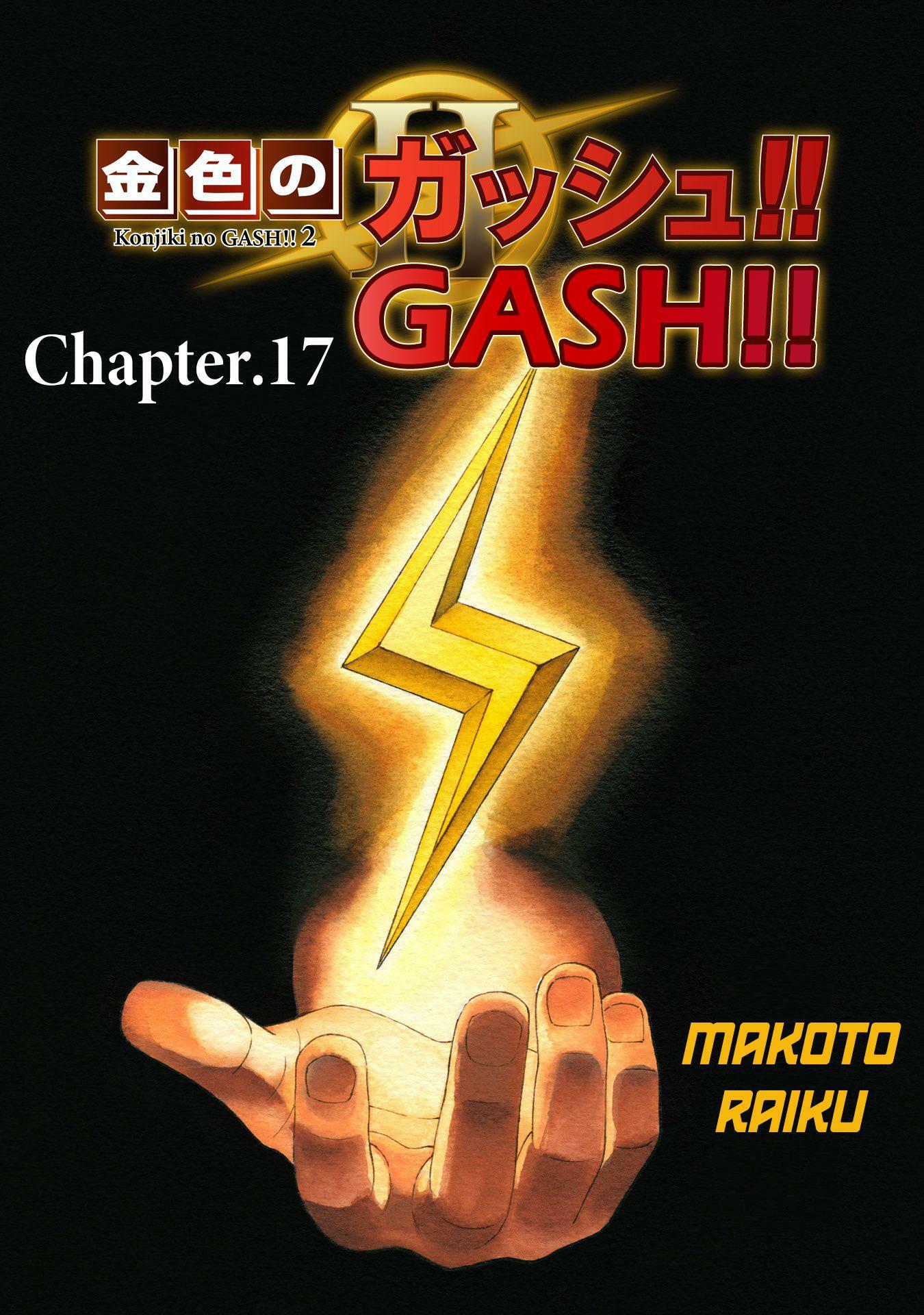 Read Zatch Bell! 2 Vol.3 Chapter 17 - Manganelo