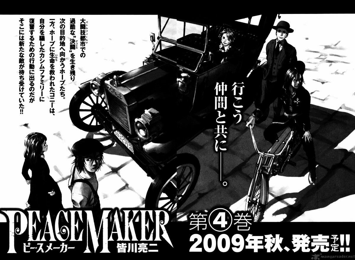 Peace Maker Chapter The Goddess Of Victory Mangakakalots Com