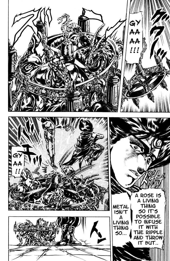 Jojo's Bizarre Adventure Vol.5 Chapter 39 : Blood Battle! Jojo Vs. Dio page 7 - 