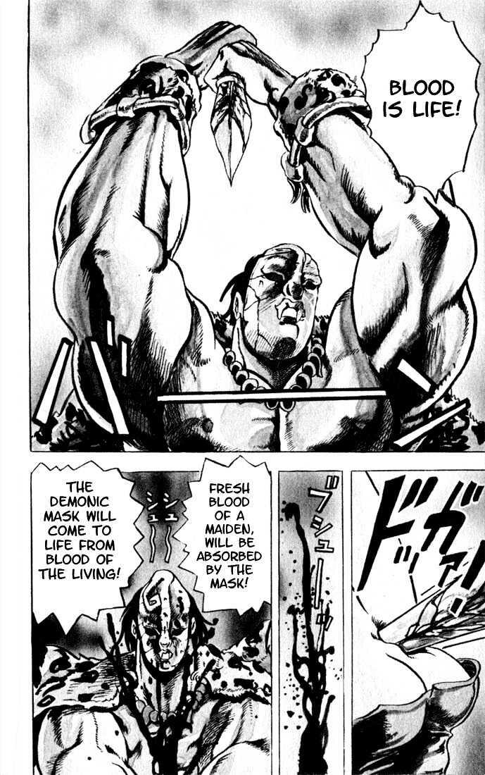 Jojo's Bizarre Adventure Vol.1 Chapter 1 : The Coming Of Dio page 3 - 