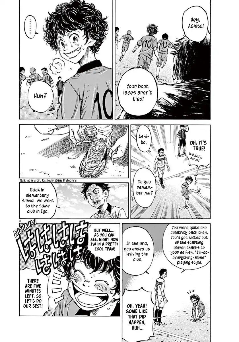 Ao Ashi Manga Online in high quality