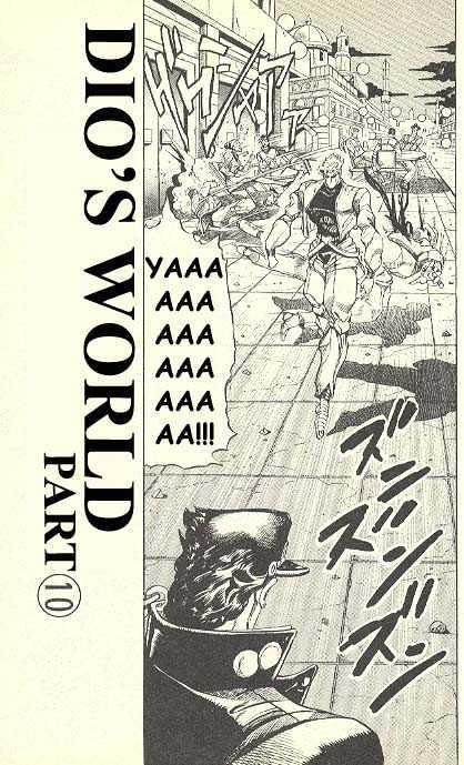 Jojo's Bizarre Adventure Vol.27 Chapter 256 : Dio's World Pt.10 page 1 - 