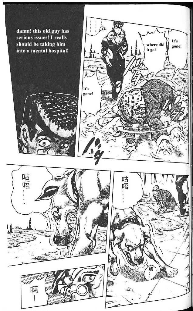 Jojo's Bizarre Adventure Vol.34 Chapter 315 page 16 - 