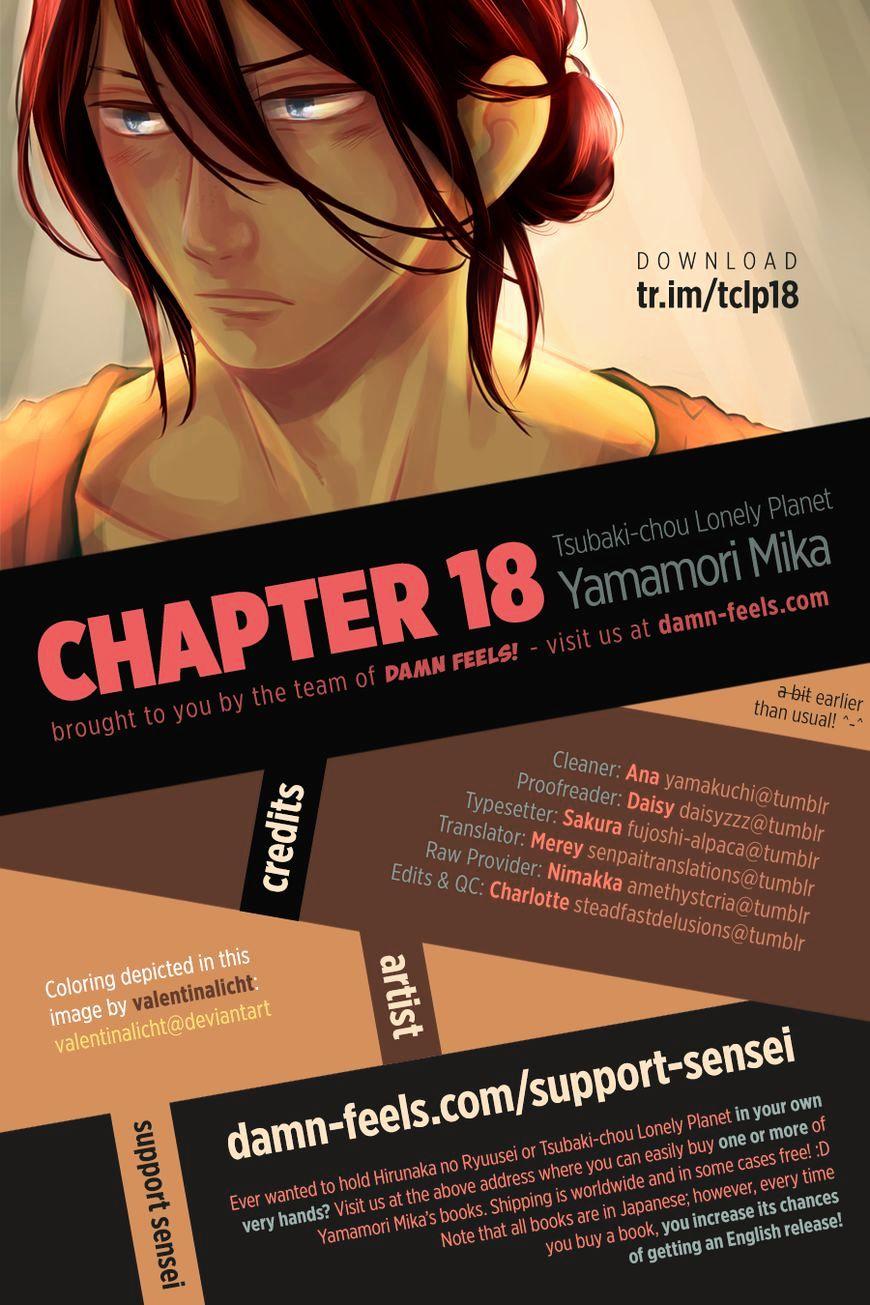 Tsubaki-cho Lonely Planet. Vol. 14, Mika Yamamori