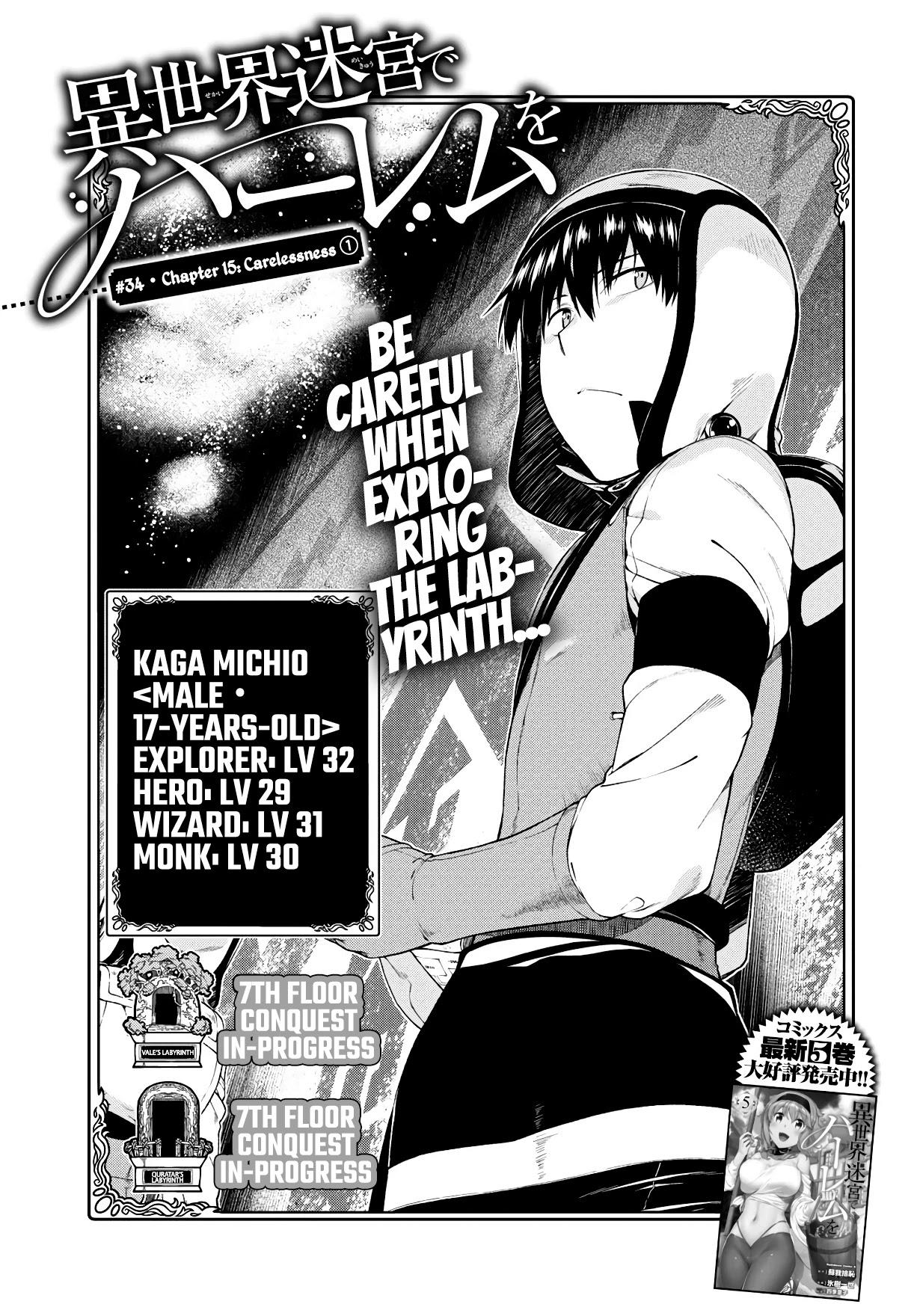 Read Isekai Meikyuu De Harem O Chapter 34: Carelessness (1) - Manganelo