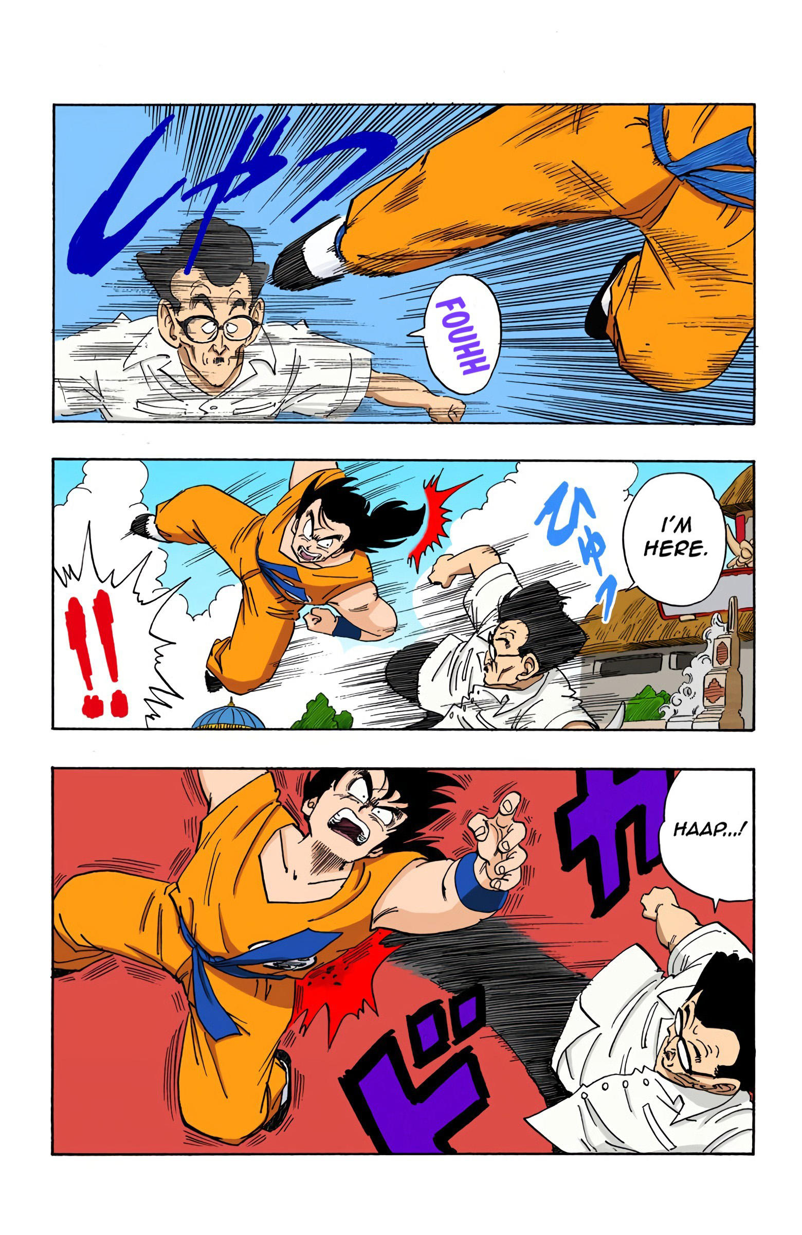 Dragon Ball - Full Color Edition Vol.15 Chapter 175: Shen page 4 - Mangakakalot