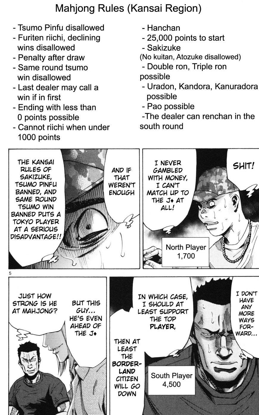 Imawa No Kuni No Alice Chapter 51.1 : Side Story 6 - King Of Diamonds (1) page 5 - Mangakakalot